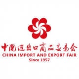 China Import and Export Fair (Phase 1)