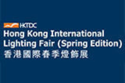 HK-International-Lighting-Fair-Spring-Edition-in-25-28-Jul-2020