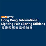 HK International Lighting Fair (Spring Edition)